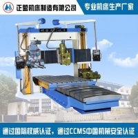 龍門鏜銑床SW-7系列數控數顯龍門磨銑鏜床 數控銑鏜床