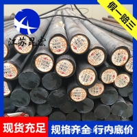 廠家批發42CrMo合金鋼板圓鋼42crmo圓棒材